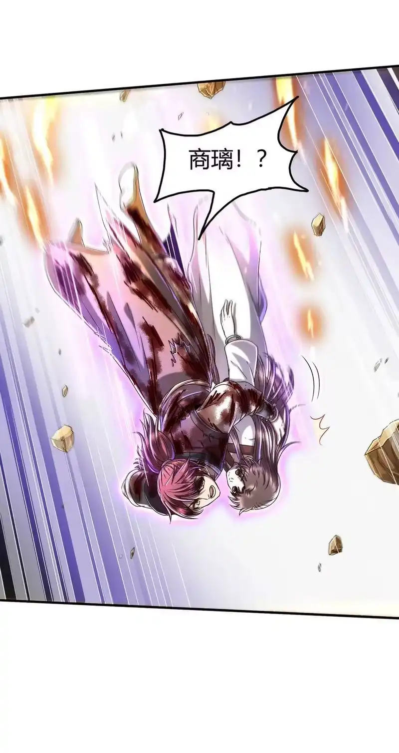 战国千年_h 144 老子不服 第22页