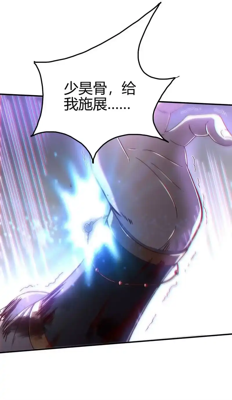 战国千年_h 144 老子不服 第51页