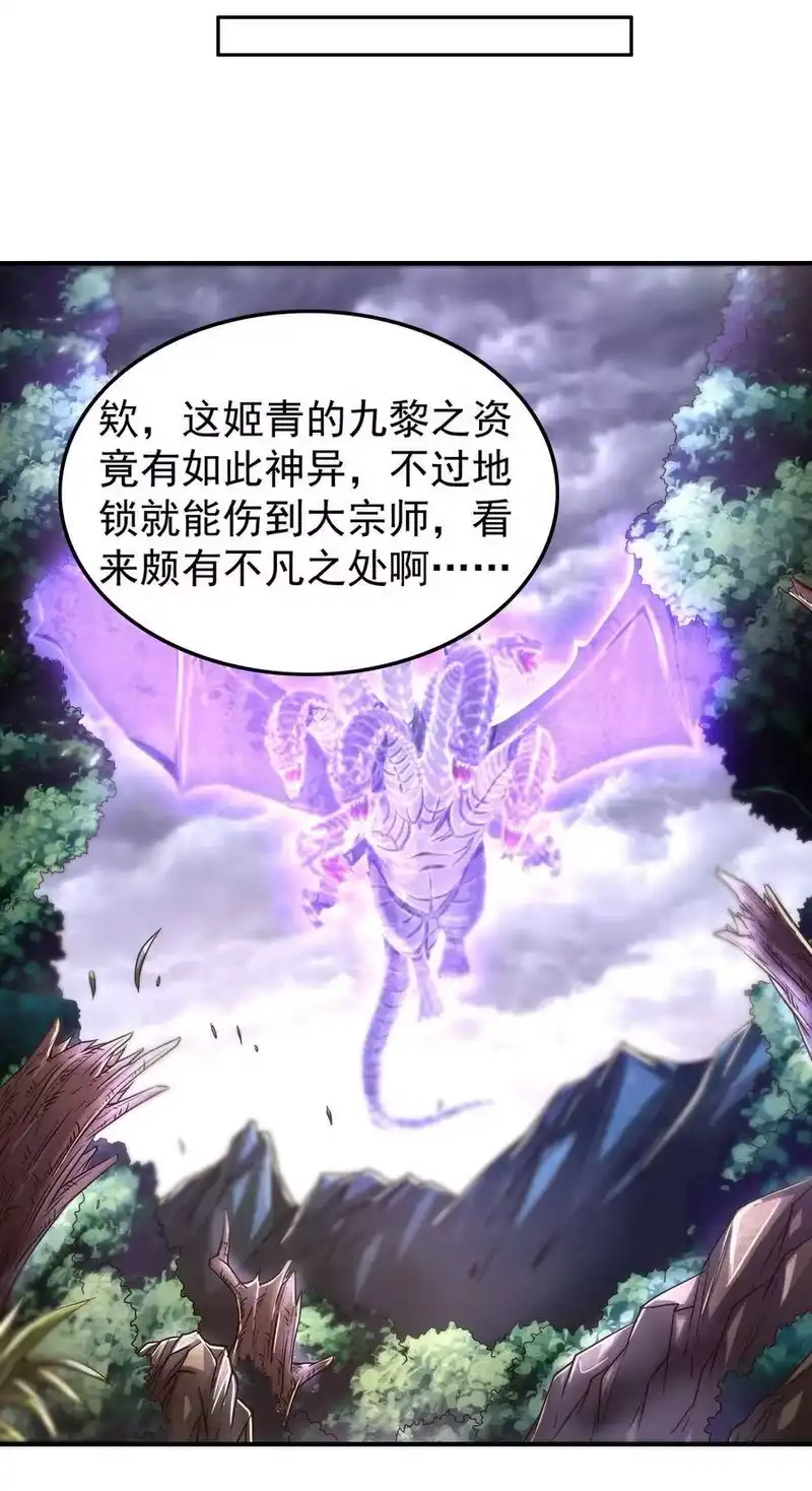 战国千年_h 145 我要带她离开 第10页