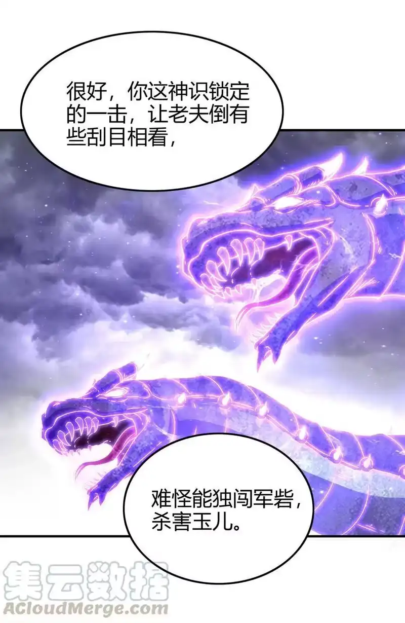 战国千年_h 145 我要带她离开 第13页