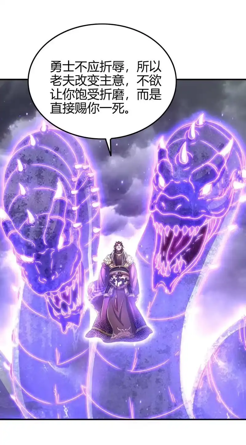 战国千年_h 145 我要带她离开 第14页