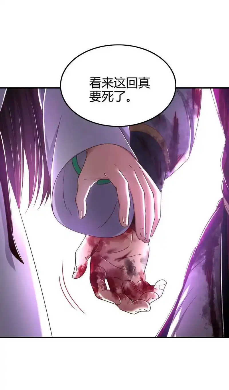 战国千年_h 145 我要带她离开 第16页