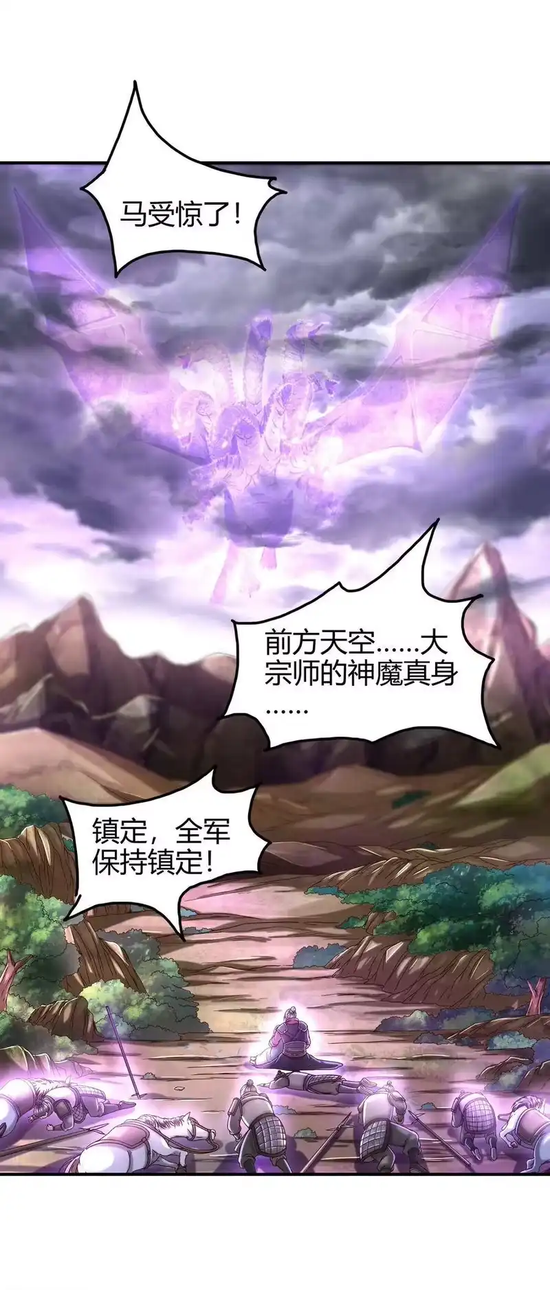 战国千年_h 145 我要带她离开 第2页