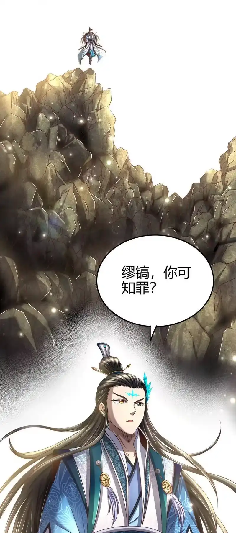 战国千年_h 145 我要带她离开 第20页