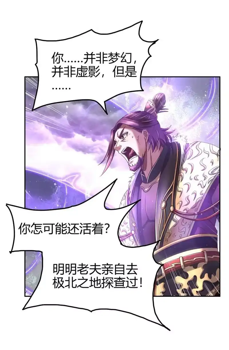 战国千年_h 145 我要带她离开 第23页