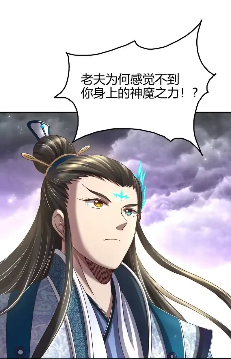 战国千年_h 145 我要带她离开 第24页
