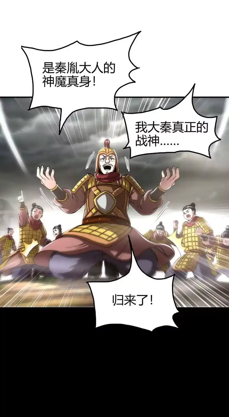 战国千年_h 145 我要带她离开 第42页