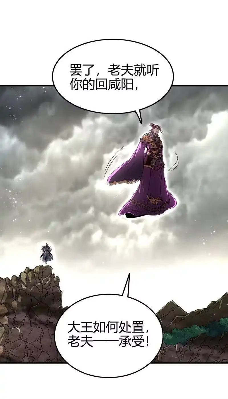 战国千年_h 145 我要带她离开 第48页