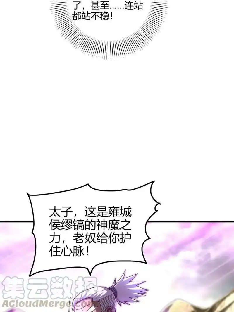 战国千年_h 145 我要带她离开 第5页