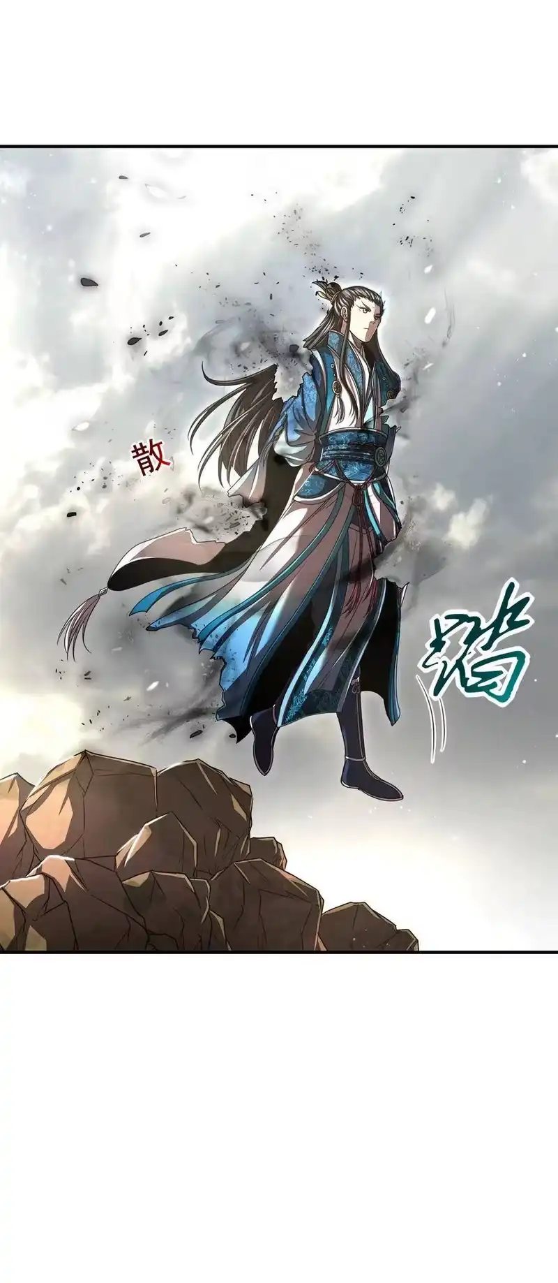 战国千年_h 145 我要带她离开 第54页