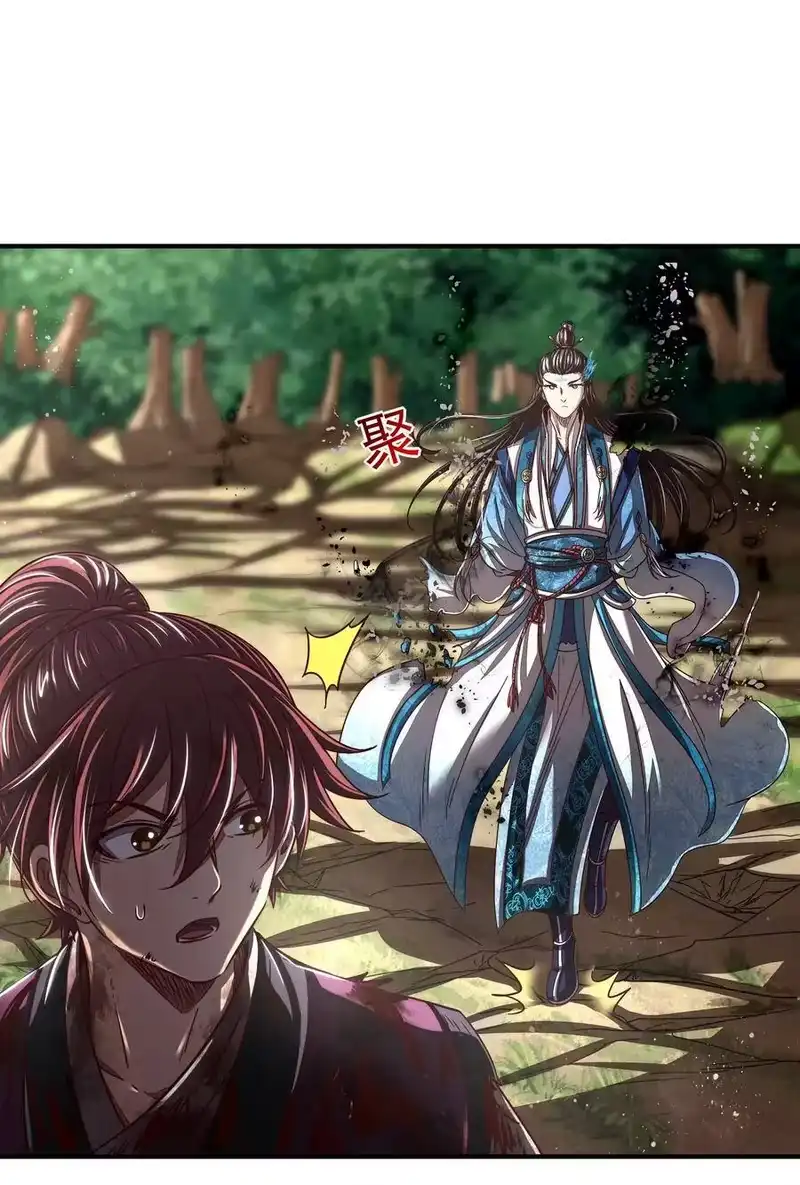 战国千年_h 145 我要带她离开 第55页