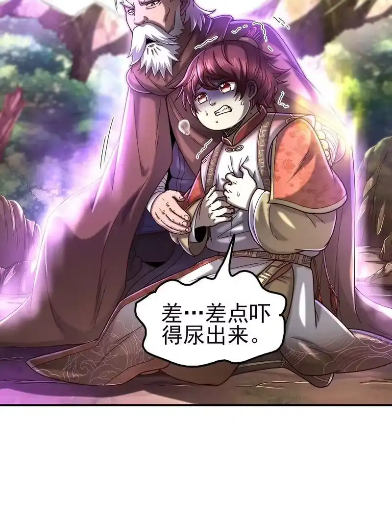 战国千年_h 145 我要带她离开 第6页