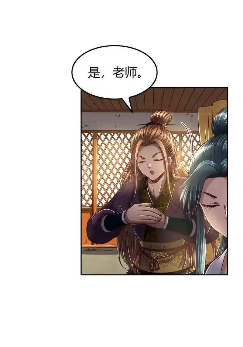 战国千年_h 146 阴谋 第56页