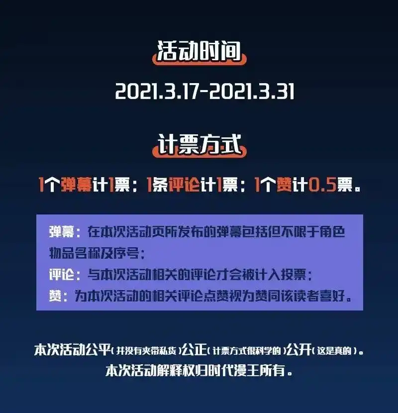 战国千年_h 146 阴谋 第62页
