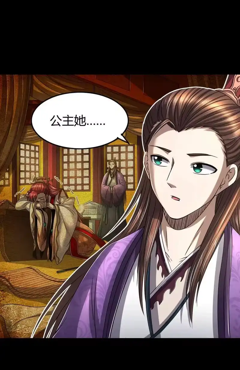 战国千年_h 147 韩翎的关心 第18页