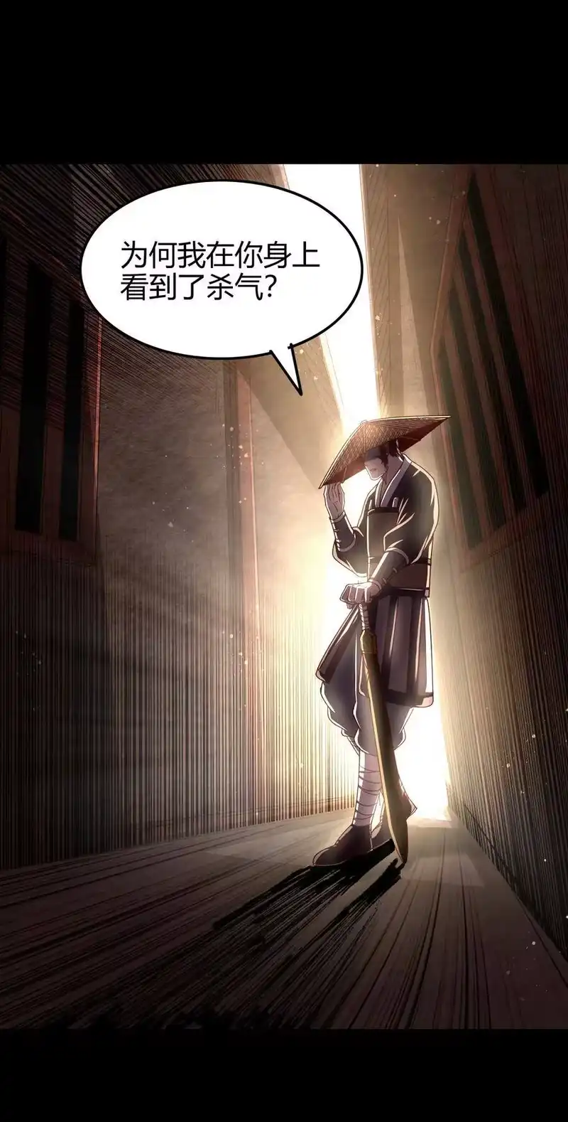 战国千年_h 147 韩翎的关心 第48页