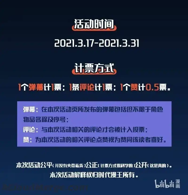 战国千年_h 147 韩翎的关心 第55页