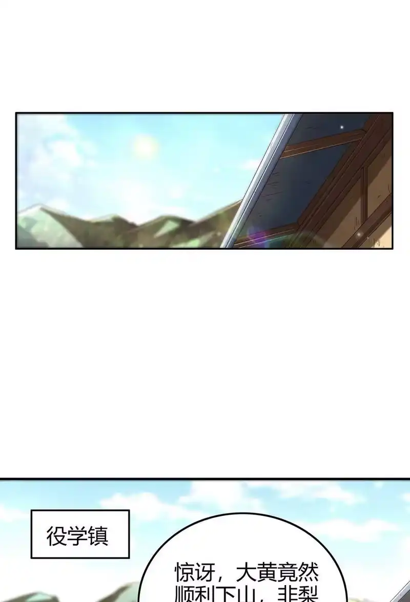 战国千年_h 148 陌丘见故人 第18页
