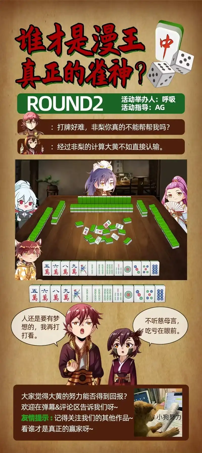 战国千年_h 148 陌丘见故人 第62页