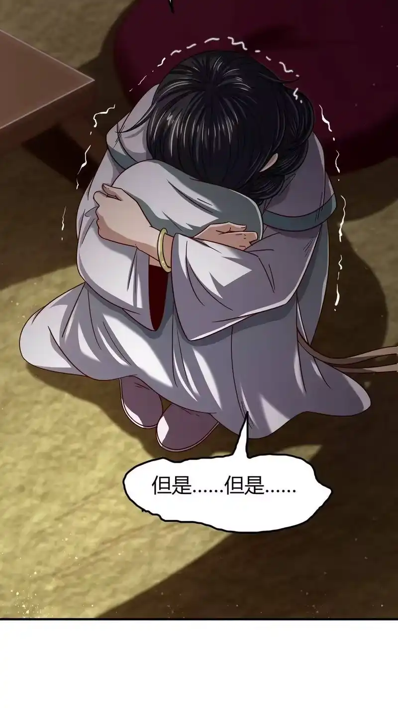 战国千年_h 149 不如归去 第42页
