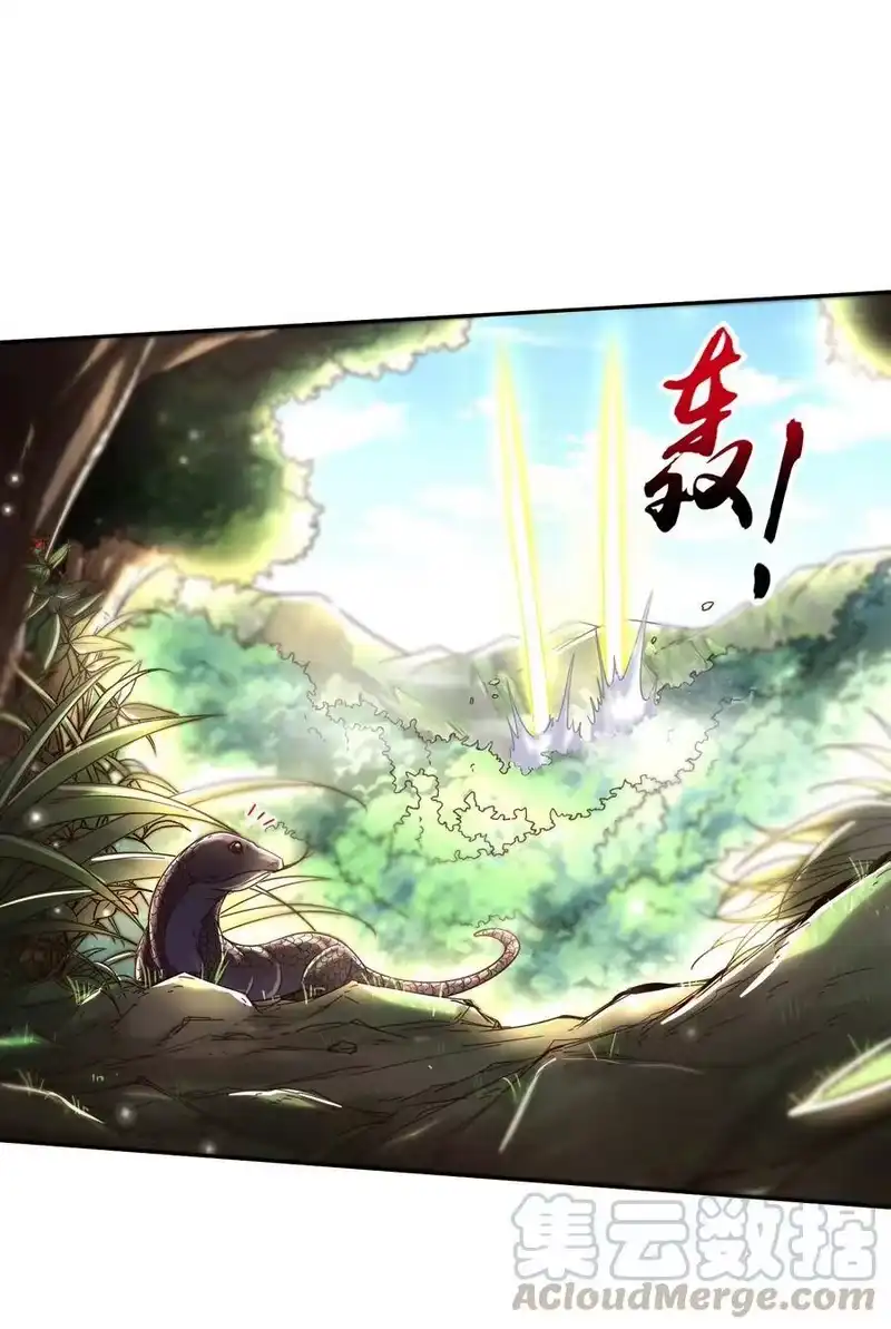 战国千年_h 149 不如归去 第58页