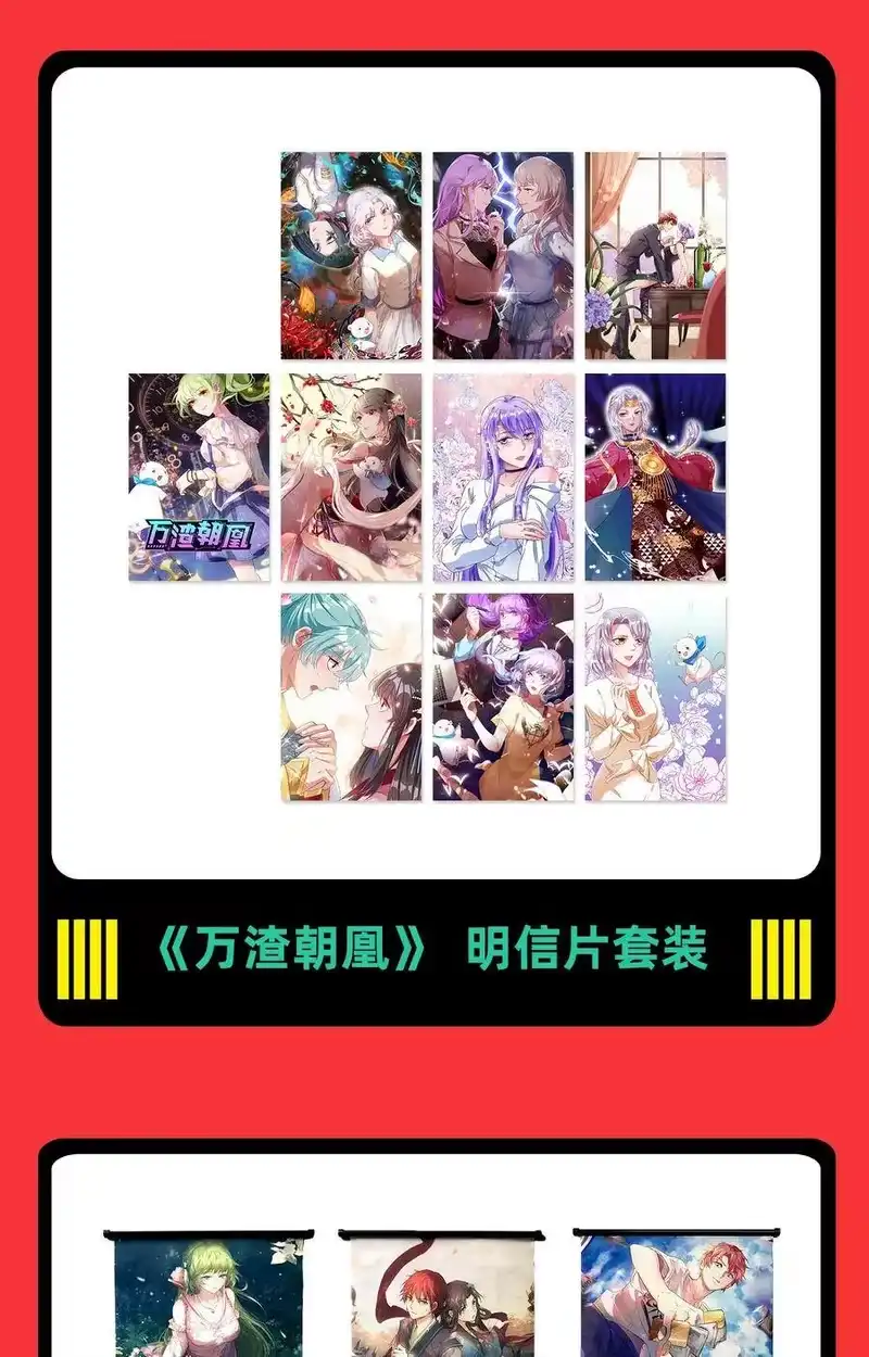战国千年_h 149 不如归去 第65页