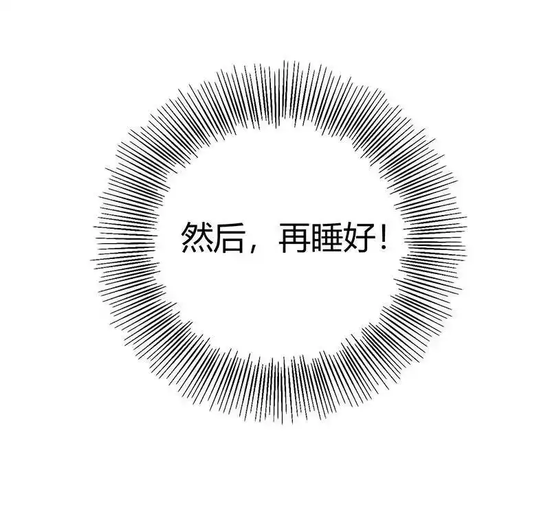 战国千年_h 15 择人而噬 第21页