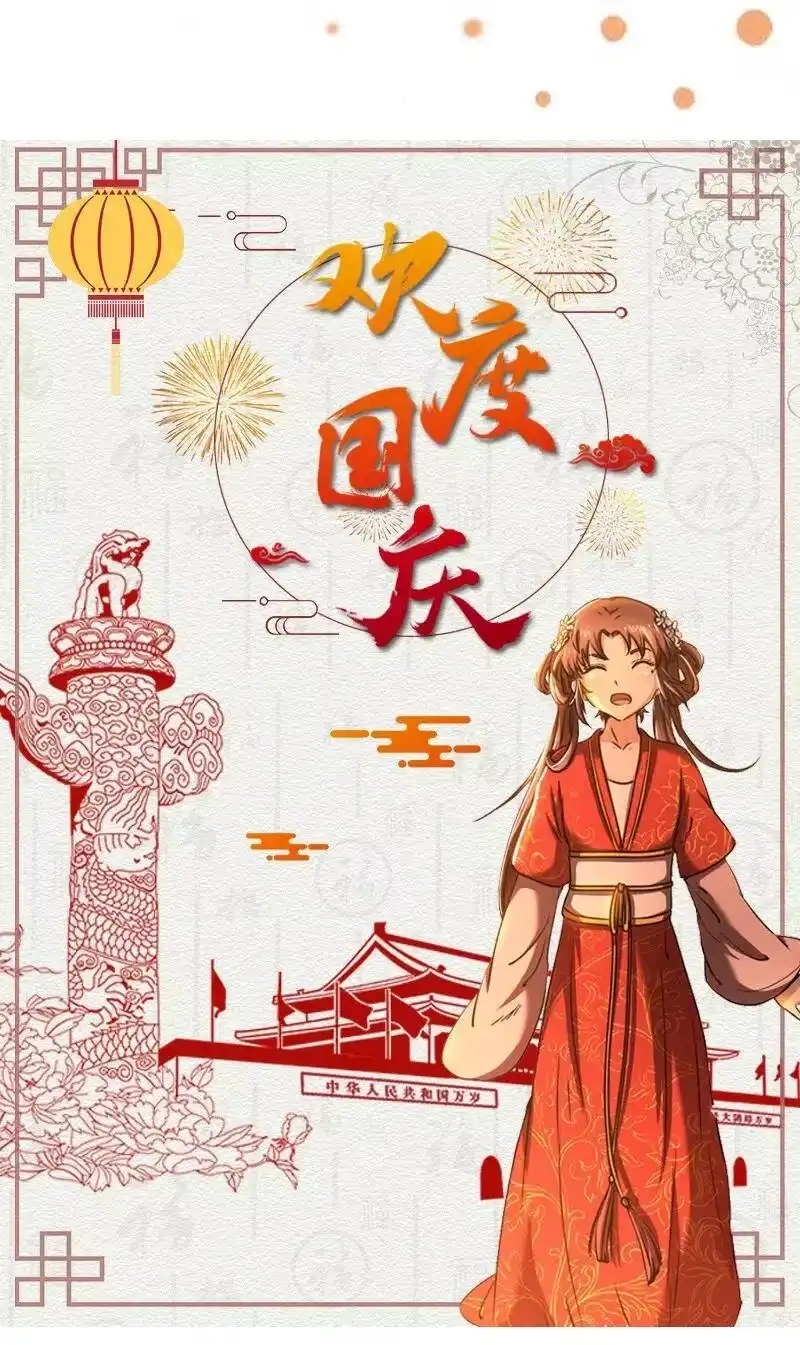 战国千年_h 15 择人而噬 第56页