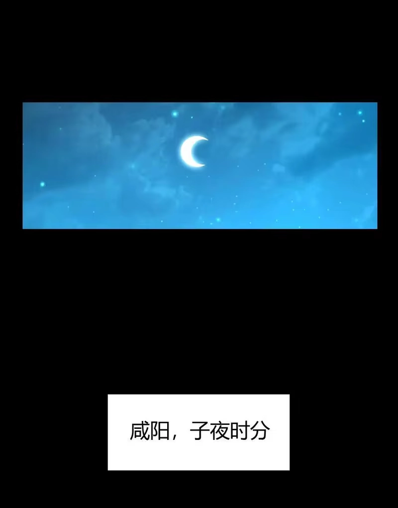 战国千年_h 150 扑火飞蛾 第15页