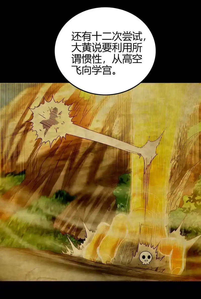 战国千年_h 150 扑火飞蛾 第35页