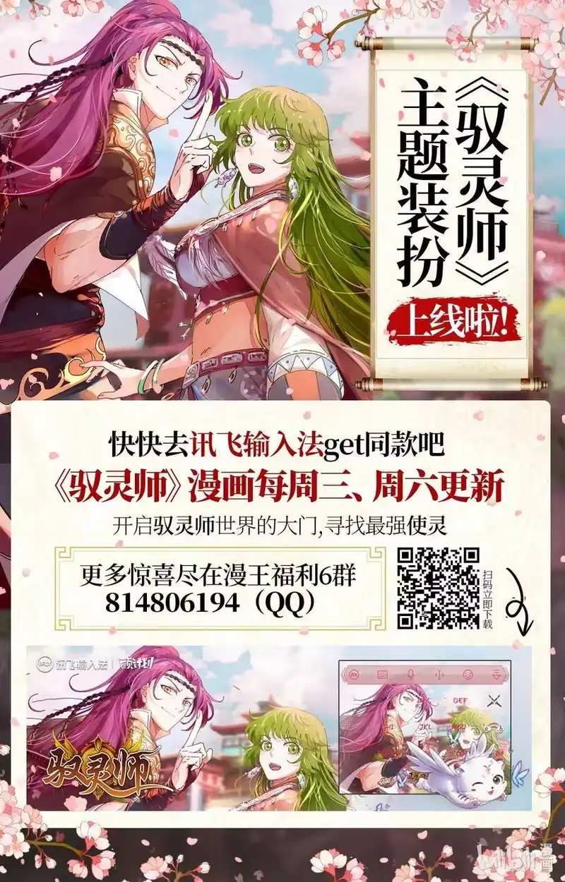 战国千年_h 150 扑火飞蛾 第57页