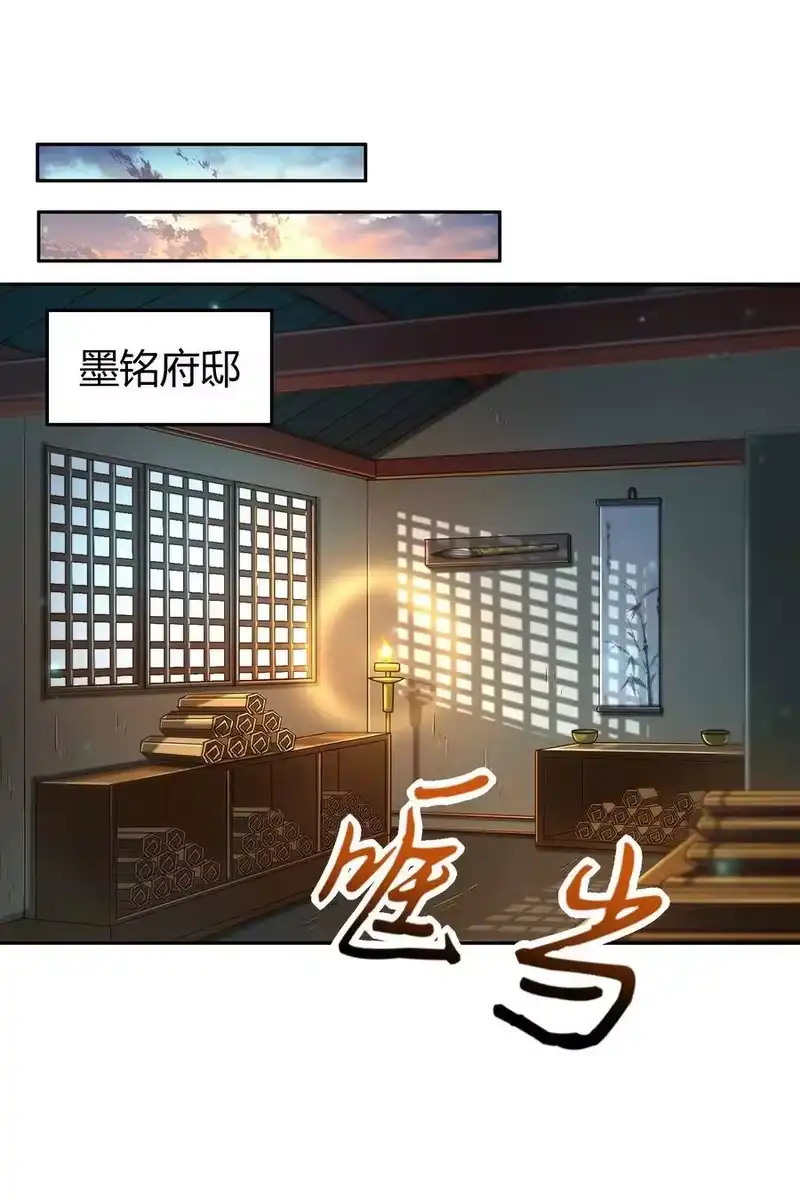 战国千年_h 151 入咸阳 第2页