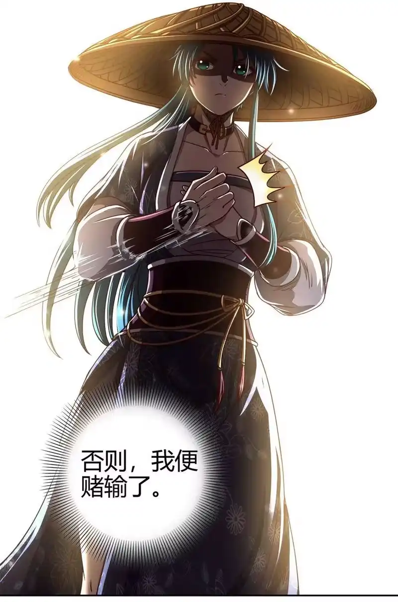 战国千年_h 152 蓦然回首 第18页