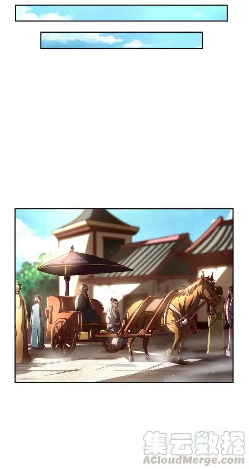 战国千年_h 152 蓦然回首 第19页