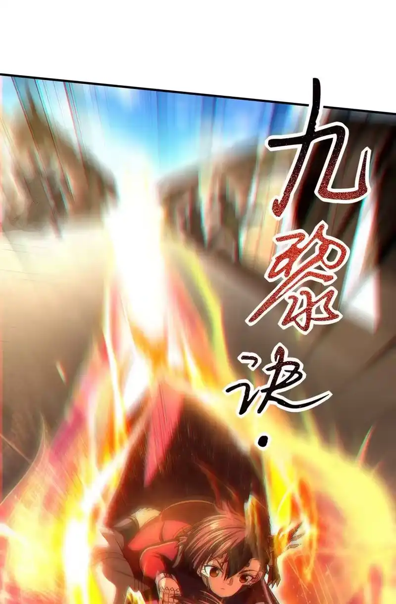 战国千年_h 152 蓦然回首 第41页