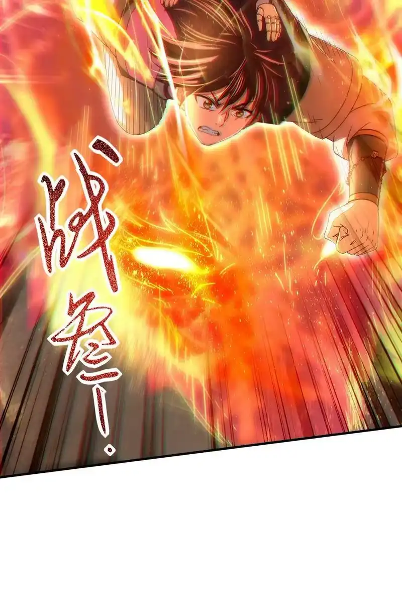战国千年_h 152 蓦然回首 第42页