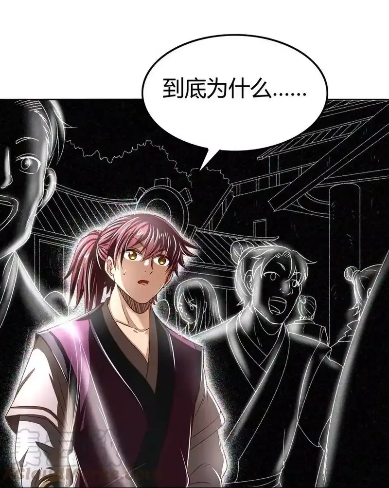 战国千年_h 153 那人却不在灯火阑珊处 第10页