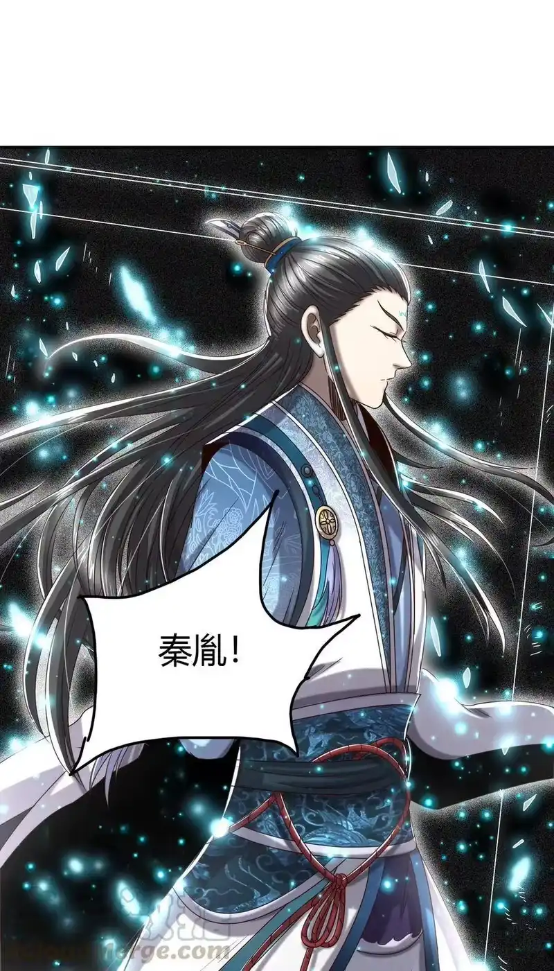 战国千年_h 153 那人却不在灯火阑珊处 第25页
