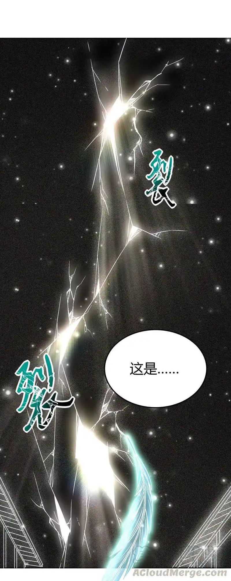 战国千年_h 153 那人却不在灯火阑珊处 第34页
