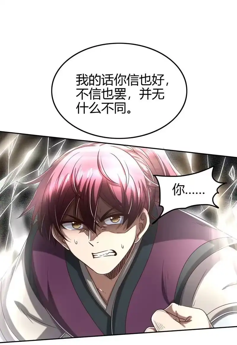 战国千年_h 153 那人却不在灯火阑珊处 第38页