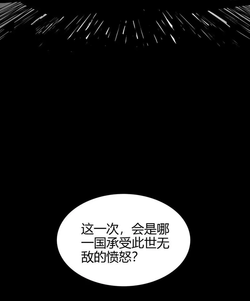 战国千年_h 153 那人却不在灯火阑珊处 第44页