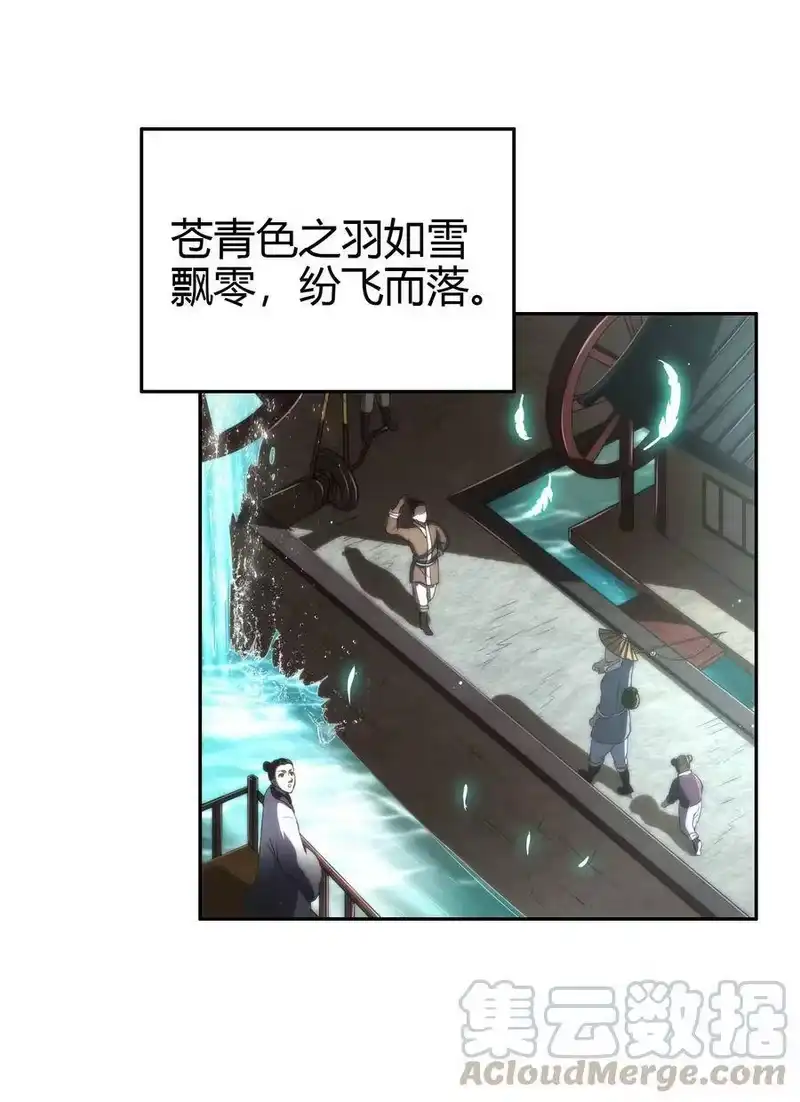 战国千年_h 153 那人却不在灯火阑珊处 第46页