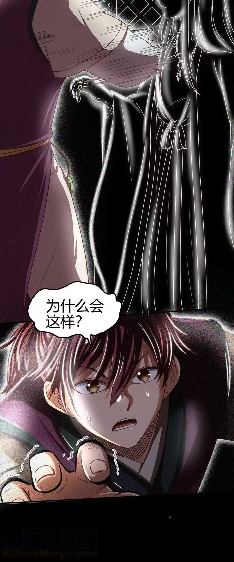 战国千年_h 153 那人却不在灯火阑珊处 第7页
