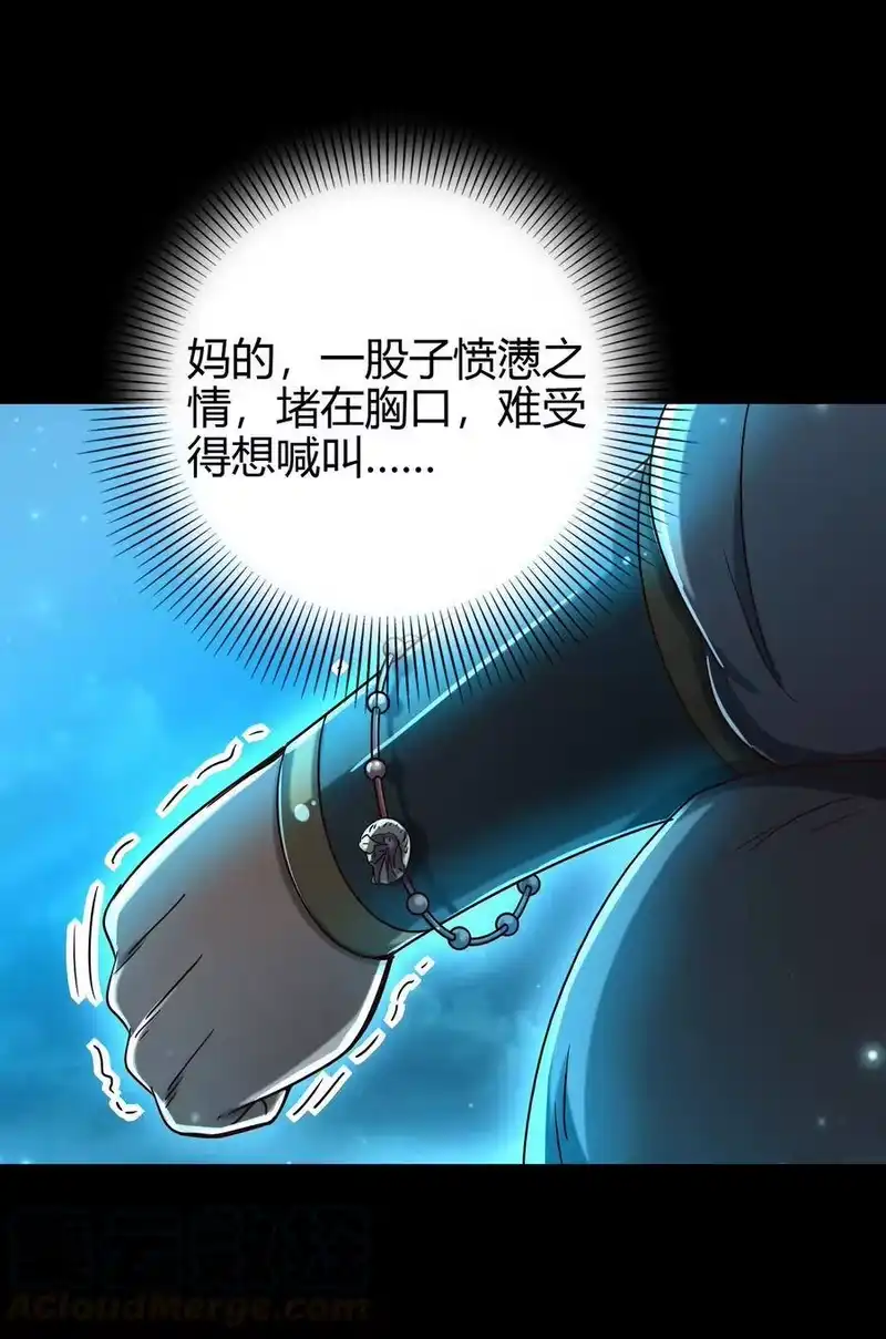 战国千年_h 154 娘亲疼你 第16页