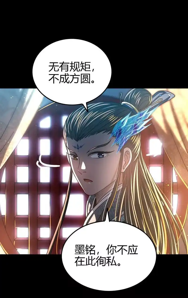 战国千年_h 154 娘亲疼你 第26页