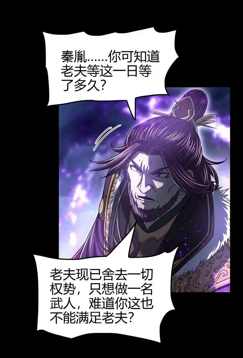 战国千年_h 154 娘亲疼你 第32页