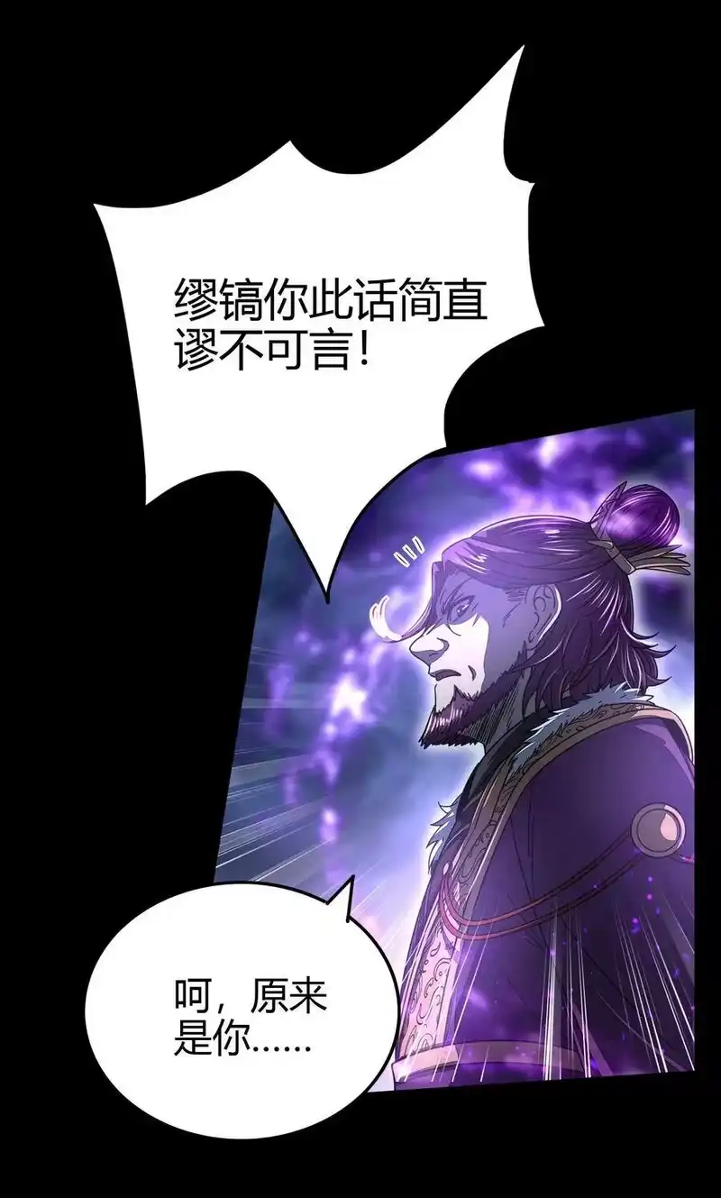 战国千年_h 154 娘亲疼你 第33页