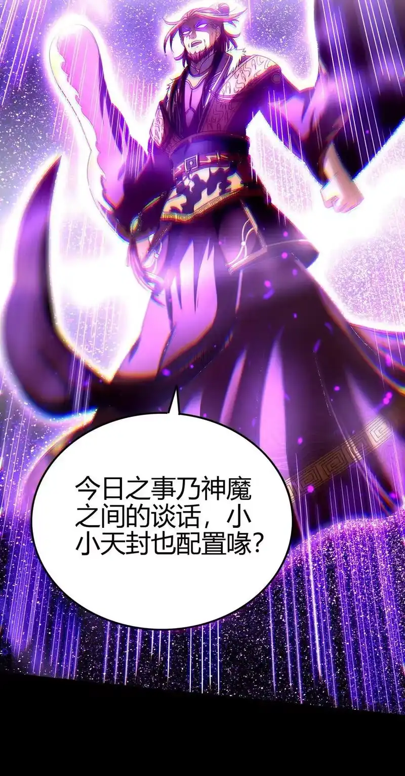 战国千年_h 154 娘亲疼你 第36页