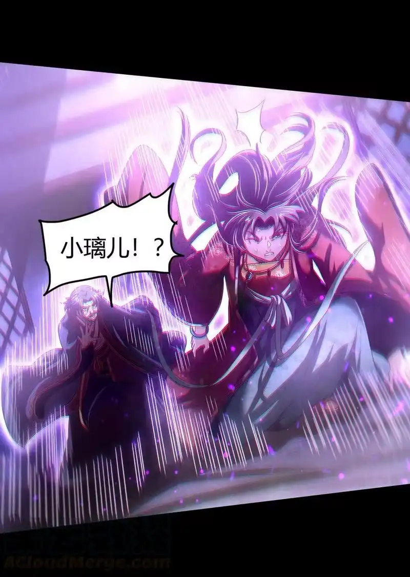 战国千年_h 154 娘亲疼你 第37页