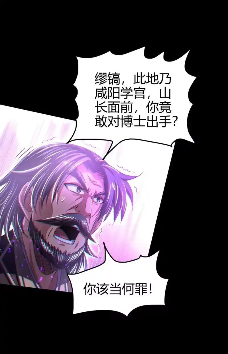 战国千年_h 154 娘亲疼你 第39页